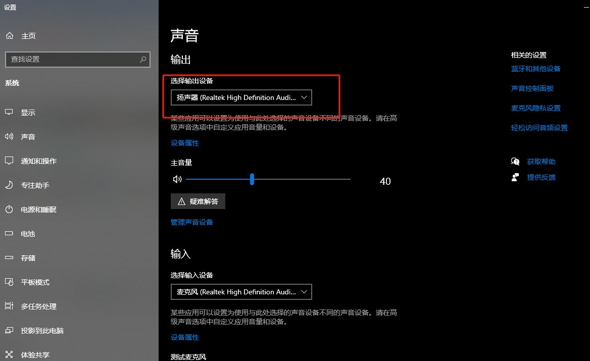 HDMI线连接显卡和显示器声音从哪里出来？