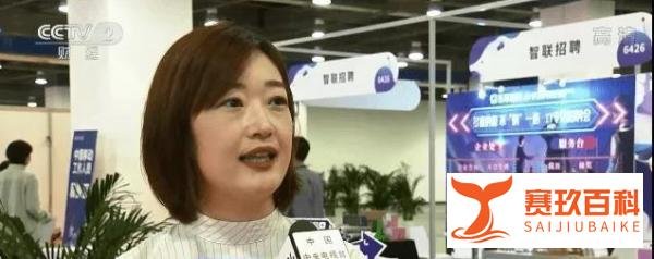 热搜榜首!名校硕博为何热衷中小学教师岗位?