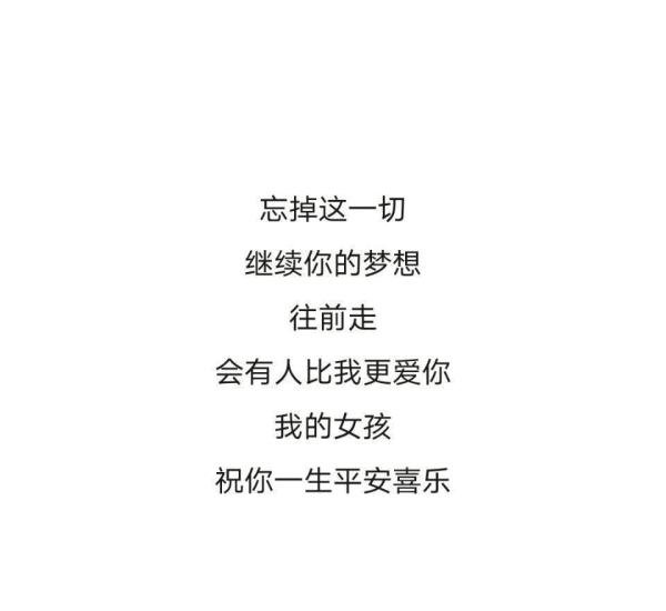 《曾有一个人 爱我如生命》 孙嘉遇&赵玫