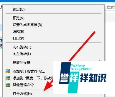 win10网页怎样保存为图片？