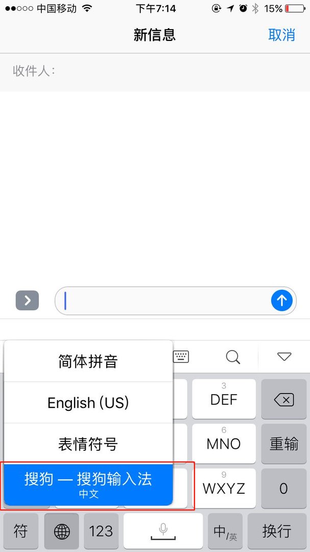 手机中如何输入直径符号Ф？