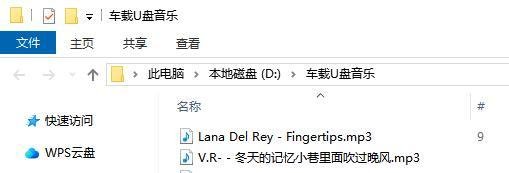 5个免费下载MP3歌曲网站,建议收藏!