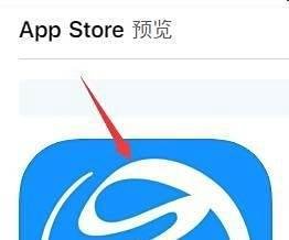 国际版健康码申请的正确方式(苹果与安卓)!