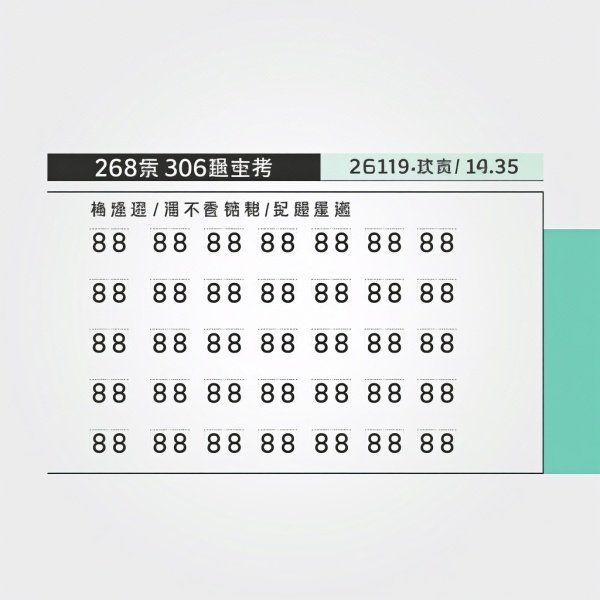 2017年浙江高考时间