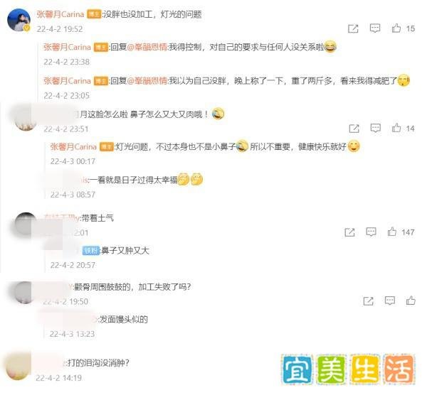 林峯老婆张馨月晒新照！网友质疑变样了“鼻子又肿又大”