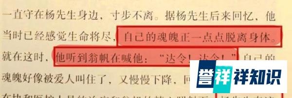杨振宁近况引担忧，说话有气无力嘴巴脱皮严重缺水，网友喊话翁帆