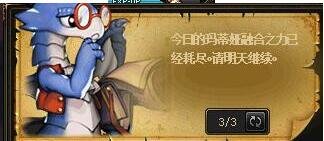 DNF做异界套攻略,90版本的,没活动,具体需要注意什么?