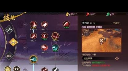《侍魂:胧月传说》选什么职业好?