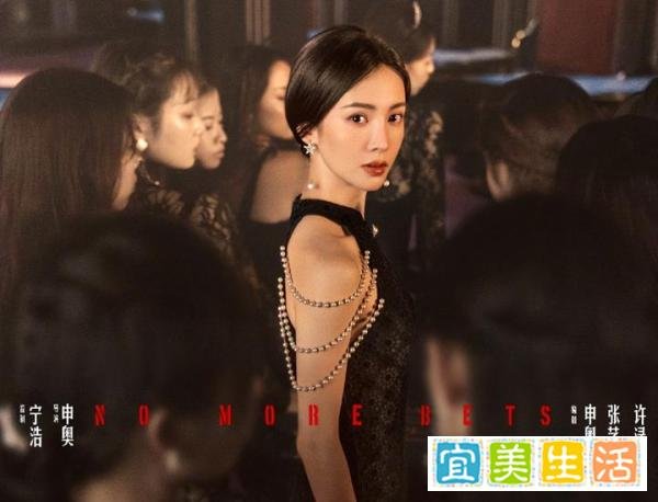上映6天票房破16亿!《孤注一掷》成碾压之势,全员选角十分成功