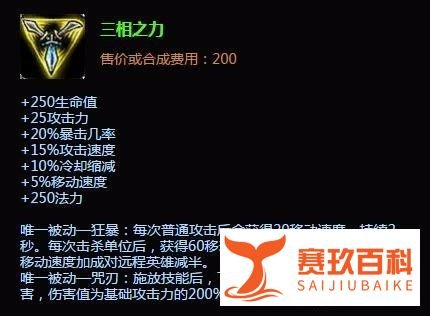 lol女刀锋上单出装|lols6女刀锋上单加点
