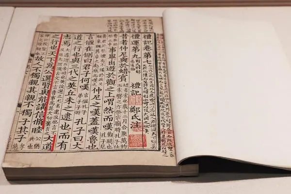《世说新语》二则翻译及原文
