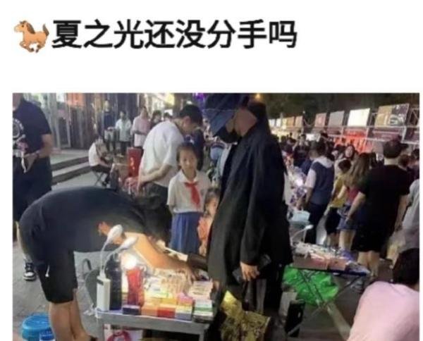 曾为恋情鞠躬道歉的夏之光，被拍与美女同行，粉丝却庆幸是同一个嫂子