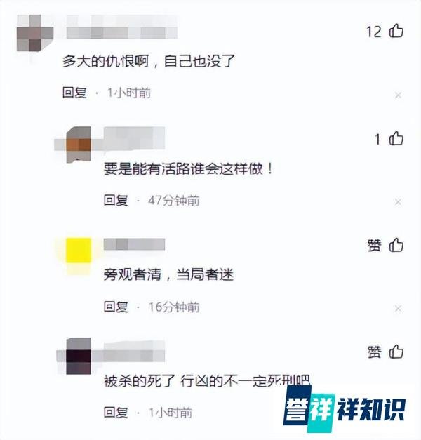 曝光河南恶性案件 男子残忍杀害亲哥 惊人内幕揭秘