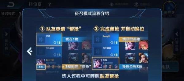 王者荣耀：S14结束时间确定，匹配机制大改，伪王者将烂大街！