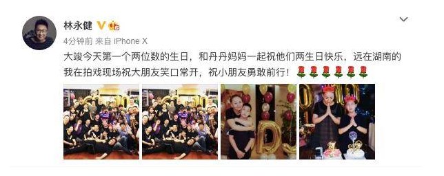 宋丹丹60岁生日宴众星云集，为何坐在C位的不是巴图呢？