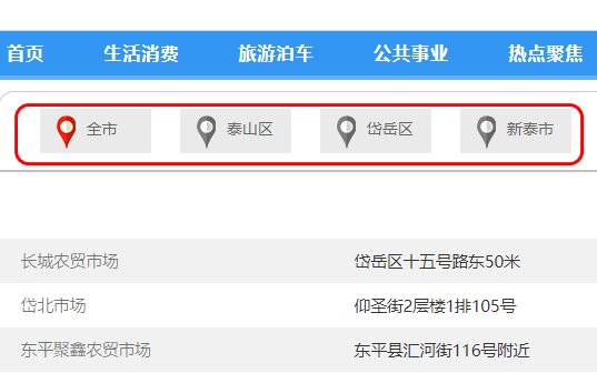 哪里可以查询每日菜价?