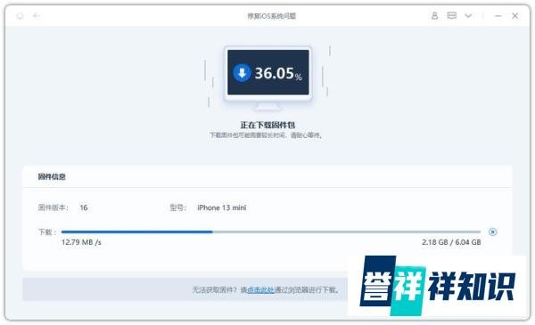iPhone更新iOS16微信闪退，实测有效解决方法汇总！