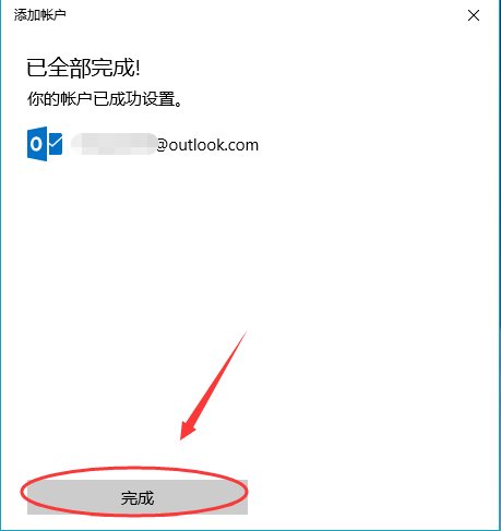 怎样申请email帐号