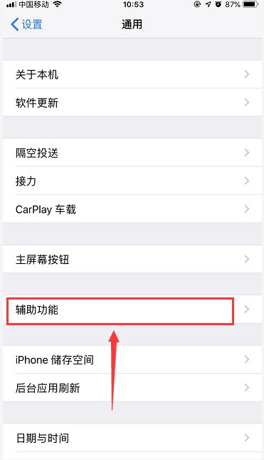 苹果手机的模拟键盘哪里点出来,就是手机屏幕正中下方的那个键盘,在屏幕上表现出来可以拉动的那个键盘哪