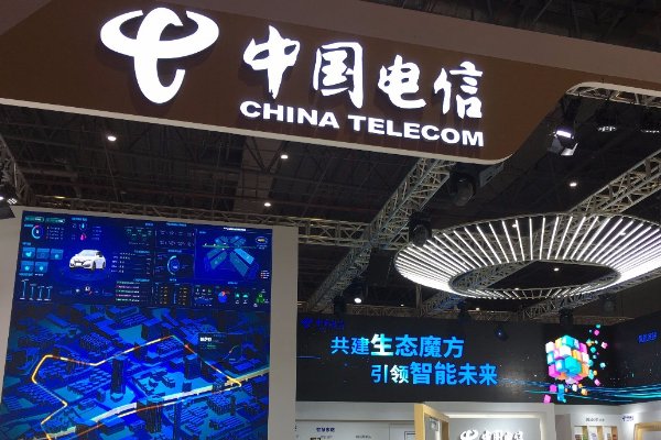 电信怎么没信号了