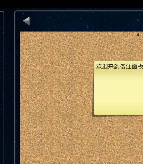荣耀v10如何打开spb shell 3d