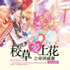 帝国威廉的介绍