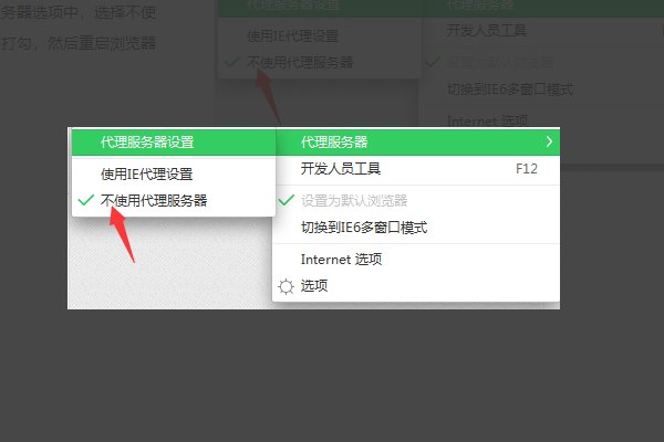 网页打开时出现520错误是怎么回事?