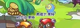 洛克王国翼系徽章怎么得