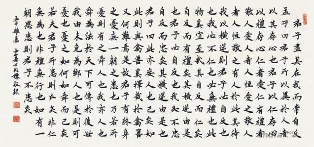 “诚者天之道也,诚之者人之道也”是什么意思?