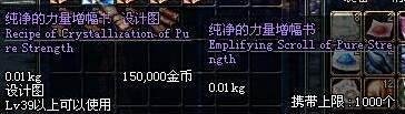 dnf浓缩的纯洁之骸怎么得?浓缩纯洁之骸有什么用