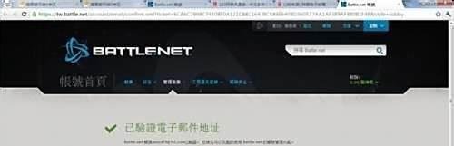 暗黑3怎么注册