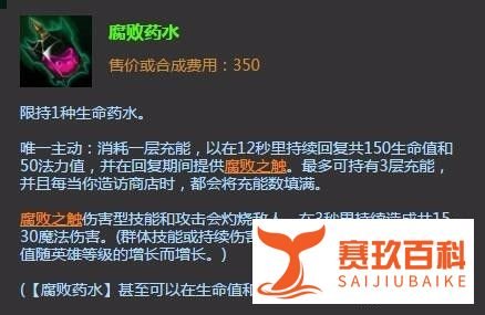 lol女刀锋上单出装|lols6女刀锋上单加点