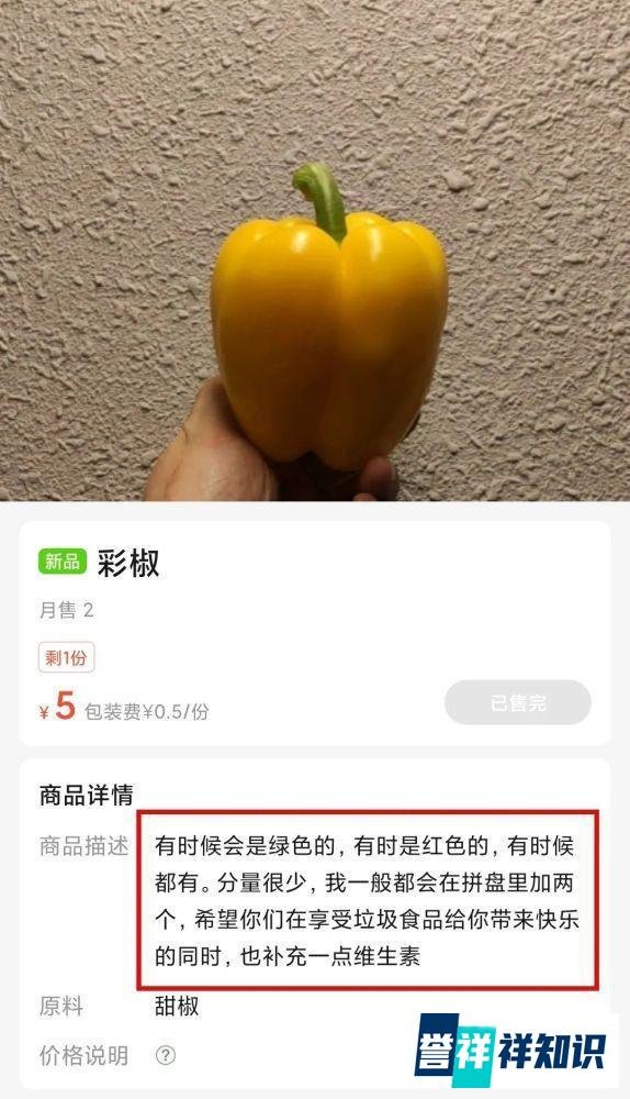 “穷比快乐屋”餐饮界的泥石流