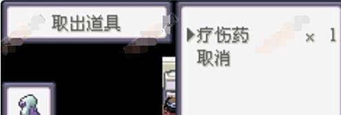 口袋妖怪极光石攻略？