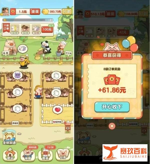一天收入100+，零撸搞米小游戏合集，一部手机即可搞定
