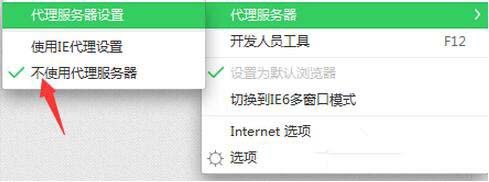 打开网站有时出现502 Bad Gateway,怎么解决?
