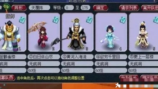 梦幻西游男角色名字