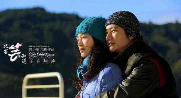 《只有芸知道》原型