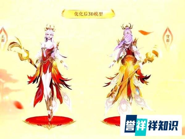凤求凰13号返场，优化后3D建模巨美，仅因官方新加了一个小细节