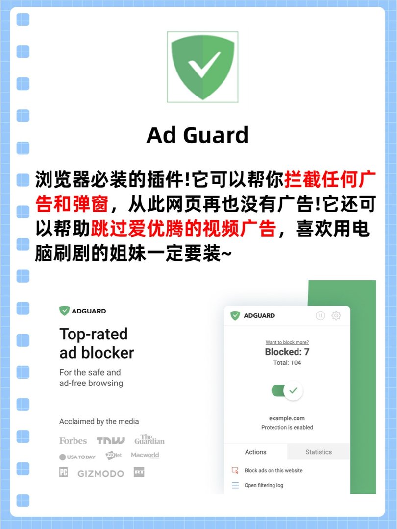 IE10用什么浏览器插件好?