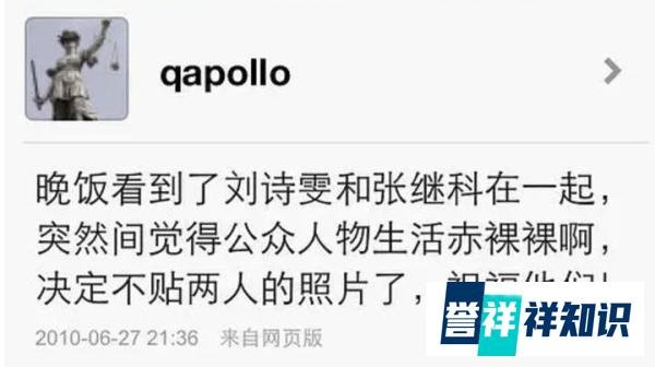 张继科&刘诗雯|世界第一的过期糖磕起来最要命