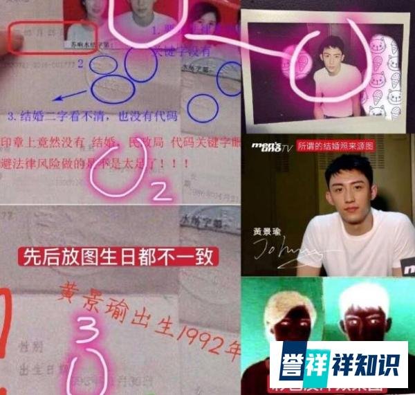黄景瑜前女友王雨馨自杀未遂,助理发文斥责男方,网友炸了锅!