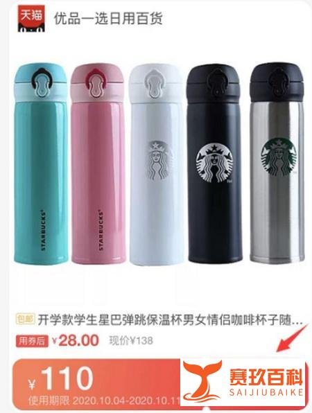 淘宝隐藏优惠券是真的吗，在哪里领取？