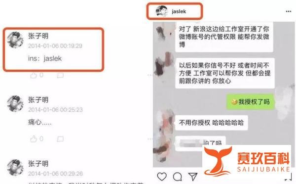 否认恋情被打脸、撩妹仇女 屈楚萧豆瓣曝ins号小伙儿挺浪