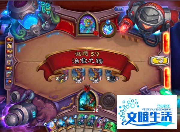 炉石砰砰计划小学徒斯托米5/7:治愈之锤通关方法