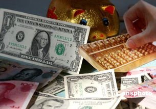 人民币汇率连贬7周逼近6.6元关口，对于未来的趋势专，家是怎么解释的？