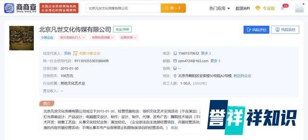 北京高院工作报告点名吴亦凡,系严重犯罪典型!关联公司已成老赖