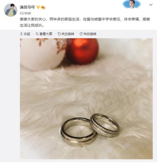 艺人马可宣布结婚且妻子怀有身孕，他是如何做到隐婚两年而公众却不知情的？