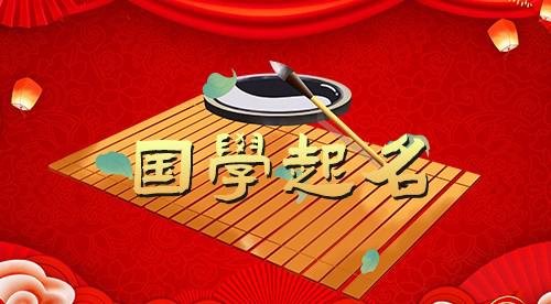 《朱庚申》取名好不好，分数高么？