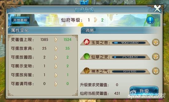 诛仙怎么升级快一点，诛仙3怎么升级快